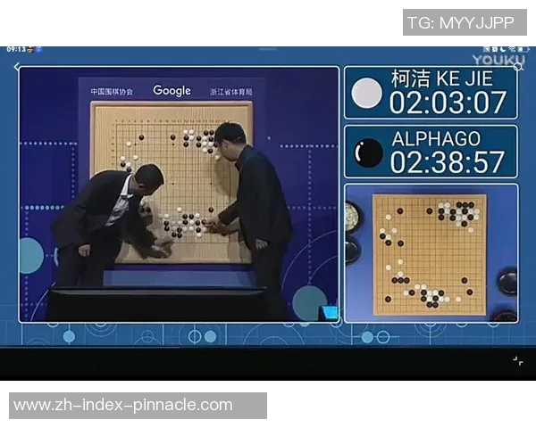 阿尔法狗与柯洁对决时间揭晓人类与人工智能的巅峰较量